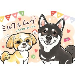 ペット 犬 猫 似顔絵 大人数 プレゼント 誕生日 ギフト 記念日 お祝い 贈り物 かわいい 思い出 サプライズ 家族 ペットとの絆 一生の思い出 写真から似顔絵 ペットと一緒 似てる 記念日ギフト 幸せの瞬間 ペットの個性 人気作家 似顔絵家族 親子 愛犬 思い出を形に プレゼントに最適 大切な贈り物 一生の宝物 親友