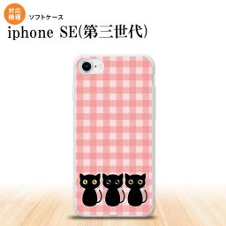 iPhoneSE 3 iPhoneSE 3 スマホケース ソフトケース 猫 イラスト ピンク メンズ レディース nk-ise3-tp1137