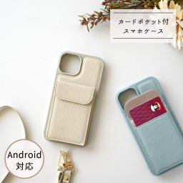 多機種対応 カラーリアケース 【 付け替え マグネットポケット スマホケース 】 スマホショルダー パーツ付 カード入れ カード収納 カードケース付き ストラップ 落下防止 くすみカラー プレゼント ギフト 贈り物 誕生日 記念日 父の日
