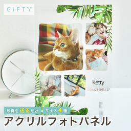 猫　メモリアル　ペットロス　うちの子　フォトパネル　アクリルパネル　写真立て　透明フォトフレーム　コラージュ　名入れ　日付入れ　思い出　残す　追悼　記念　ペット家族に贈る　癒し　メモリアルギフト　クリスタル風　卓上　インテリアに馴染む　ナチュラル　可愛い　ありがとうを形に　心に寄り添う　オーダー制作【A14】
