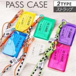 パスケース 通販 定期入れ 透明 スケルトン カード入れ パスカード カードケース ケース カードホルダー 男女兼用 IDケース クリアパスケース ネオンカラー 小物入れ かわいい 可愛い おしゃれ コンパクト ミニ財布 ギフト 贈り物