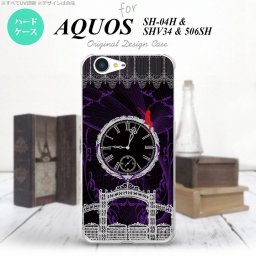 【506SH】【スマホケース/スマホカバー】【アクオス Xx3】506SH スマホケース AQUOS Xx3 506SH カバー アクオス Xx3 妖精と時計 ゴシック灰 nk-506sh-1252【メール便送料無料】