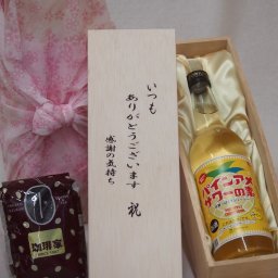 贈り物いつもありがとう木箱と珈琲豆セットオススメ珈琲豆(特注ブレンド200g)パインサアメサワーの素リキュール (和歌山県) 600ml