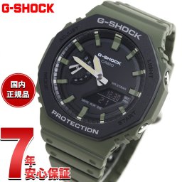 G-SHOCK カシオ Gショック CASIO 腕時計 メンズ Utility Color GA-2110SU-3AJF