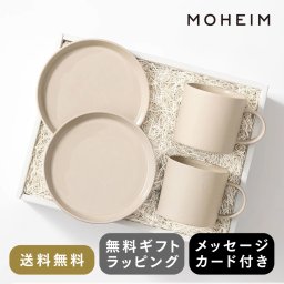 MOHEIM CUP BOX / サンドホワイト［モヘイム］［HYACCA］プレート カップ  グレー ブラック 結婚祝い 新築祝い 新居祝い ペア 食器 セット プレゼント 　お祝い　気が利く　縁起がいいもの　おしゃれ　式なし　ハイブランド　12000円 クリスマス