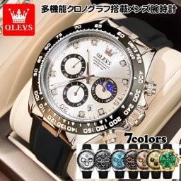 【多機能クロノグラフ搭載メンズ腕時計 全4カラー】腕時計 メンズ かっこいい 多機能 防水 ラバーベルト クロノグラフ 日付 サンアンドムーン OLEVS ストーン 3気圧日常生活防水 夜光インデックス アナログ おしゃれ 大人 プレゼント ギフト　送料無料