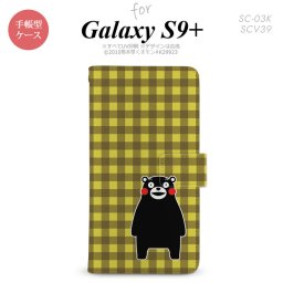 Galaxy S9+ SC-03K SCV39 手帳型 スマホケース ギャラクシー チェックイエロー【ギャラクシー S9プラス,Galaxy,S9+,SC-03K,SCV39,docomo,ドコモ,メール便 送料無料】
