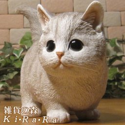 猫　置物 リアル　マンチカン　斜め向き　ブルー　ネコ　動物オブジェ　ガーデン　オーナメント　店舗　カウンター　装飾　オブジェ　インテリア　玄関先　庭　ねこ好きさん人気ギフト　動物人気ギフト　クリスマスプレゼント　お誕生日祝い　母の日人気　父の日人気　敬老の日人気