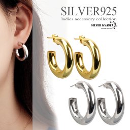 シルバー925 両耳用 チャンキーフープピアス シンプルフープピアス ラージサイズピアス 大きめ 太め 18K ゴールド gold 女性 silver 金属アレルギー対応 20G イヤリング レディース