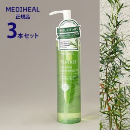【正規品/国内発送】MEDIHEAL メディヒール ティーツリーカーミングクレンジングオイル 200ml ×3本 / ニキビ 肌荒れ 毛穴汚れ 鎮静 赤み ダブル洗顔不要