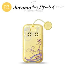 SH-03M キッズケータイSH-03M スマホケース ソフトケース 草 ボタニカル 紫 メンズ レディース nk-sh03m-tp1623
