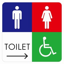 トイレ 御手洗 TOILET トイレマーク B2男女車椅子 右 矢印 ピクトサイン ステッカー シール 塩ビ製 サイン ウォールステッカー インテリア 施設 案内