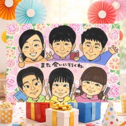 誕生日のお祝いに、意外に喜ばれる手描き似顔絵のプレゼント。 贈り物 家族 似顔絵 名入れ プレゼント 手描き ギフト 誕生日 記念日 記念 家族 お祝い 大人数 家族 祖母 ご両親 祖父 両親 名入れ 修正無料 下書き確認 一生もの 親孝行 かわいい 実績多数 家族 一生もの 宝物 イラスト 感謝の品 還暦祝い クリスマス 闘病中の方への励まし 初任給 オーダーメイド 傘寿祝い 感動 節目