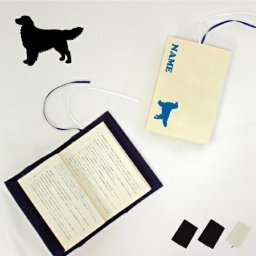 「ゴールデンレトリバー」名入れキャンバスブックカバー 犬種別シルエット/文庫本用 A6判 部活 お名前  習い事 卒団記念品 卒部 卒団 卒業 記念品 ノベルティグッズ 新学期  グッズ ソフトカバー