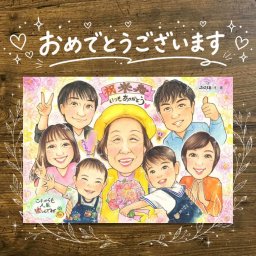 米寿の記念に、リピーターの多い作家が、心を込めて描きます。修正無料で、納得しながら進められます。 ギフト 似顔絵 米寿祝い 手描き プレゼント 名入れ 贈り物 米寿 傘寿 長寿 記念 大人数 おばあちゃん 祖父母 おじいちゃん 下書き確認 修正無料 名入れ 親孝行 実績多数 喜ばれる サプライズ 88歳 一生もの 長寿祝い 米寿祝い 応援 感謝の品 オーダーメイド 喜寿祝い 卒寿祝い 家族