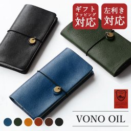 「 iPhone16対応 」 栃木レザー 手帳型スマホケース 「 ヴォーノオイル ゴム留め 」 カメラ穴 ギフトラッピング マグネット不使用 多機種対応 本革 革 レザー スマホケース スマホカバー 手帳型 ゴム ゴムタイプ シンプル メンズ レディース ユニセックス ハンドメイド 革婚式 結婚記念日 誕生日 記念日 ギフト 贈り物 プレゼント 父の日 敬老の日 就職祝い