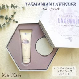 母の日 ギフト ハンドクリーム ボディクリーム ボディムース MAINE BEACH マインビーチ TASMANIAN LAVENDER タスマニアン ラベンダー DUOギフトパック