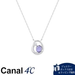 【送料無料】【ラッピング無料】カナルヨンドシー Canal 4℃ カナル4℃ Spring Collection K10ホワイトゴールド ネックレス アイオライト ブランド 正規品 新品 ギフト プレゼント 人気 おすすめ 誕生日 記念日 クリスマス 4cc518895