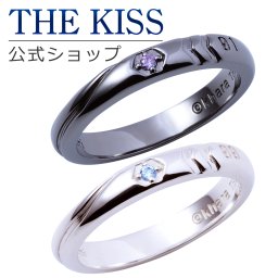 【ラッピング無料】【エヴァンゲリオン×THE KISSコラボ】 初号機 & 零号機 シルバー ペア リング セット EVANGELION ヱヴァンゲリヲン THE KISS 公式ショップ カップル 人気 ジュエリーブランド THEKISS 指輪 男性 女性 2個セット ザキス EVSR-17-EVSR-18 ギフト アニバーサリー
