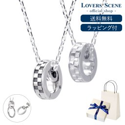 【刻印対応】ペア ネックレス シンプル リングホルダー ネックレス ペンダント 指輪 をネックレスにする ペアネックレス メンズ レディース 黒 ピンク シルバー LSP0107-PAIR 人気 記念日 誕生日 カップル 彼女 誕生日プレゼント 女性 市松模様 ネックレス 卒業祝い 記念日 人気 ブランド 夏アクセサリー ご褒美ジュエリー 彼女 ネックレス ギフト バースデー ギフト 記念日