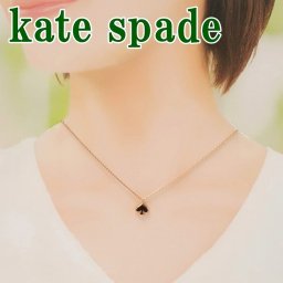 ケイトスペード KATE SPADE ネックレス アクセサリー O0RU3070-717 【ネコポス】 ブランド 人気