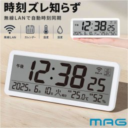 無線LAN時計 mag T801 通販 ノア精密 デジタル時計 湿度計 温度計 カレンダー時計 デジタル温度計 デジタル湿度計 デジタル置時計 デジタル置き時計 置き掛け兼用 おきかけ両用 大きい 電池式 WHZ ホワイト インテリア時計 インテリア
