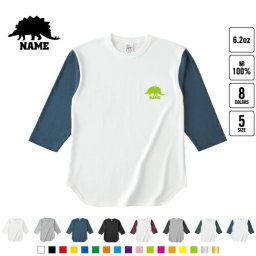 ステゴサウルス2   名入れベースボールTシャツ ラグラン 3/4スリーブ ２トーン スポーティー アメカジ レディース メンズ 男 女 かわいい   恐竜 化石 肉食 草食 雑食 海 陸