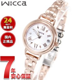シチズン ウィッカ CITIZEN wicca ソーラーテック 電波時計 腕時計 レディース KL0-561-21 カフェタイム【2026 新作】