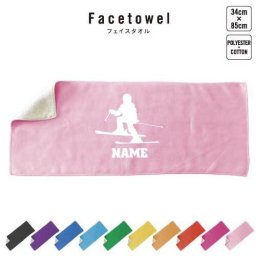 クロスカントリー  名入れフェイスタオル 名入れ タオル スポーツタオル フェイスタオル  お揃い 複数買い ふんわり厚手