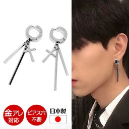 ステンレスBTSイヤリング（タイプ3） ドロップ ピアス イヤリング チェーン スティック 3連 クロス バー 棒 ステンレス 金属アレルギー対応 メンズ レディース 韓国 アクセサリー