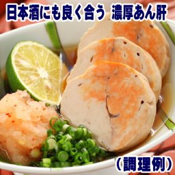 敬老の日 あん肝 あんきも 500g 酒 つまみ おつまみ 送料無料 レトルト 鮟鱇肝 お徳用 業務用 あんこう アンコウ 肝 メール便 珍味 ギフト プレゼント ギフト 食べ物 お酒のおつまみ 酒のつまみ 酒の肴 お取り寄せグルメ