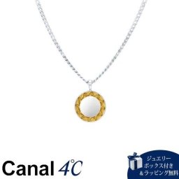 【無料ラッピング】 カナルヨンドシー Canal 4℃ カナル4℃ ネックレス シルバー nem. レディース ブランド 正規品 新品 ギフト プレゼント 人気 おすすめ 誕生日 記念日 クリスマス 送料無料 4cc520480