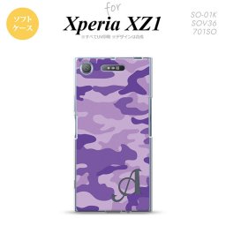 【SO01K】【スマホケース/スマホカバー】【エクスペリア XZ1】SO01K スマホケース Xperia XZ1 ケース エクスペリア XZ1 イニシャル 迷彩A 紫 nk-so01k-tp1151ini【メール便送料無料】