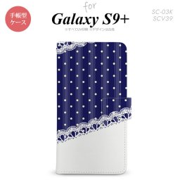 Galaxy S9+ SC-03K SCV39 手帳型 スマホケース ギャラクシー ドット・レースB 紺【ギャラクシー S9プラス,Galaxy,S9+,SC-03K,SCV39,docomo,ドコモ,メール便 送料無料】