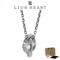 ライオンハート ネックレス メンズ ロイヤルツイスト ダブルリング ネックレス SV925 LH-1NE287 LION HEART クリスマス 誕生日 プレゼント ギフト 彼氏 【ネコポス】 ブランド 人気 ランキング