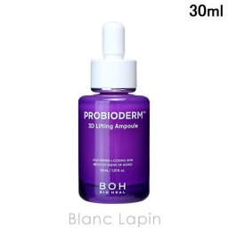バイオヒールボ BIO HEAL BOH プロバイオダーム 3Dリフティングアンプル 美容液・フェイスオイル 30ml