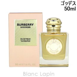 バーバリー BURBERRY ゴッデス EDP 50ml