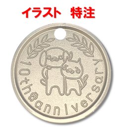 イラスト特注ネームタグ(イラストが特注できる、ステンレス製、直径25ミリ、厚さ2.5ミリ、重さ7グラム、削り出し独自形状により耐久性安全性軽量化を確立、文字は耐久性を考慮して切削で深く彫刻、取付具は6種類から選択、彫刻面はショットピ－ニング処理により高硬度化、国内自社製造）