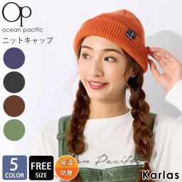  OCEAN PACIFIC オーシャンパシフィック ニット帽 メンズ レディース ブランド 秋冬 ニットキャップ ビーニー 帽子 アクリル100% ワンポイント 無地 小顔効果 ユニセックス 男女兼用 フリーサイズ outfit