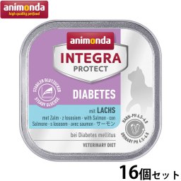 アニモンダ キャットフード インテグラプロテクト 糖尿ケア ウエットフード 鮭（86688） 100g×16個 無添加 猫