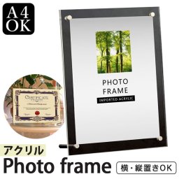 フォトフレーム a4 通販 A4 写真立て アクリル クリアフレーム スタンド 縦置き 横置き 写真 絵はがき おしゃれ シンプル 展示物 WELCOMEボード ギフト
