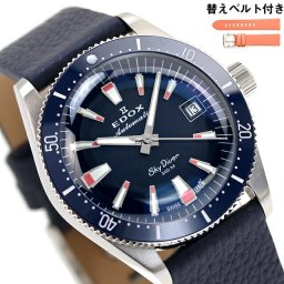 エドックス スカイダイバー 38 デイト スペシャルエディション 自動巻き 腕時計 ブランド メンズ レディース EDOX 80131-3BUC-BUICO プレゼント 実用的