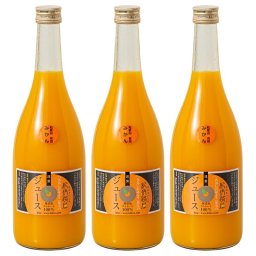 【有田みかんジュース】無添加ストレートジュース ＜720ml×3本＞ 和歌山県産 温州みかん ジュース 果汁100％ 柑橘 ビタミンC 美容 健康 朝の習慣 甘い 美味しい 自然な甘さ 濃厚 すっきり コク フルーツ 子供 取り寄せ まとめ買い 4949 オレンジジュース
