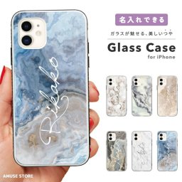 名入れ プレゼント iPhone17 ケース ガラス iPhone16 iPhone16e スマホケース iPhone15 Pro iPhone14 Plus iPhone13 mini iPhone SE ケース TPUケース ガラスケース 韓国 おしゃれ 天然石 大理石 マーブル かわいい【送料無料】