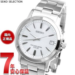 セイコー セレクション SEIKO SELECTION 電波 ソーラー 電波時計 腕時計 メンズ ペアウォッチ SBTM167