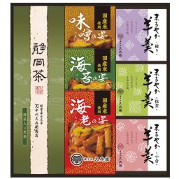 緑茶・あられ・羊かん詰合せ ／日本茶 お茶・紅茶 水・ソフトドリンク 飲料 結婚祝い プレゼント ギフト 結婚内祝い お返し おしゃれ 友達 メッセージ のし 職場 ハイセンス 人気 出産祝い 出産内祝い 送料無料 2026 送料無料 ギフト プレゼント プチギフト 内祝い 快気祝い 出産祝い 結婚祝い 引出物 新築祝い お返し