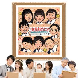 卒部のプレゼントに、気持ちが伝わる似顔絵をお届けします。修正無料・下書き確認付き。安心してご注文いただけます。 似顔絵 プレゼント 卒団 ギフト 手描き 贈り物 名入れ 卒部 スポ少 記念 部活 引退 卒団 スポーツ少年団 大人数 コーチ 保護者 仲間 監督 名入れ 修正無料 下書き確認 宝物 サプライズ 実績多数 親孝行 引退 卒部記念 一生もの 卒団 クリスマス 贈答品 記念日 おしゃれ