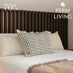 ferm LIVING ファームリビング 北欧 クッション Way ウェイ クッション オフホワイト 50×70 おしゃれクッションカバー 洗える 北欧 インテリア 雑貨 中身 付き ソファー 寝室 リビング