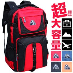 大容量 防災リュック 通販 リュック リュックサック バックパック デイパック ナップザック 鞄 かばん 防災 防災対策 災害対策 災害 スポーツ 旅行 トラベル アウトドア ハイキング メンズ レディース ユニセックス 男女兼用 登山