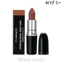 マック MAC ラスターガラスリップスティック #ハグ ミー 3g